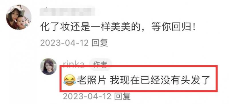 抗癌网红陈思佳去世，年仅35岁，死因公开引热议，长得非常漂亮-第11张图片-九妖电影