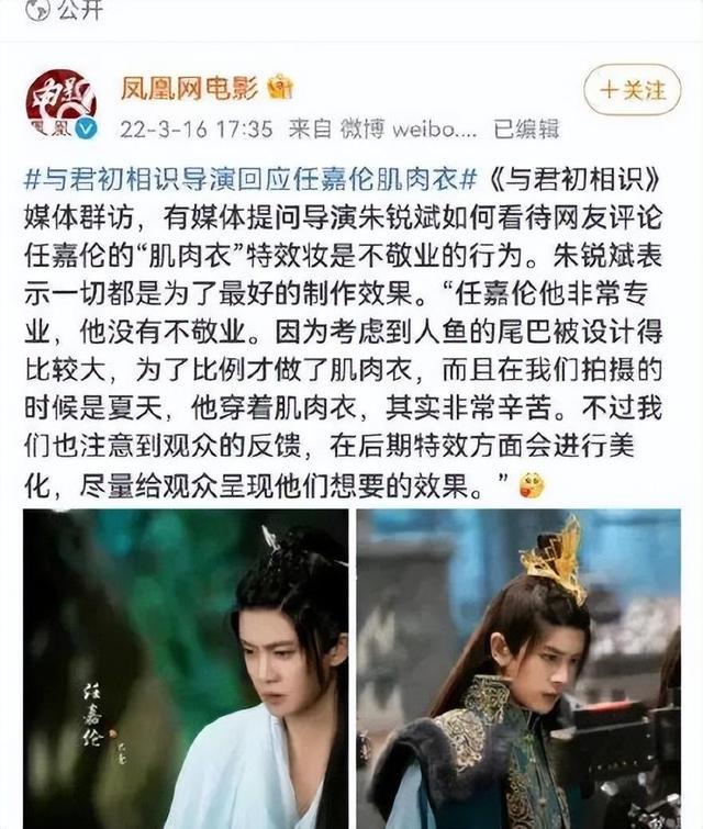 抱不起女星、拉不开弓、硅胶假身材，圈里男演员到底有多虚--第29张图片-九妖电影