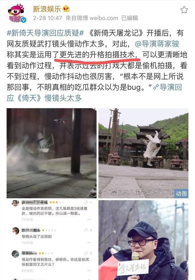 抱不起女星、拉不开弓、硅胶假身材，圈里男演员到底有多虚--第44张图片-九妖电影