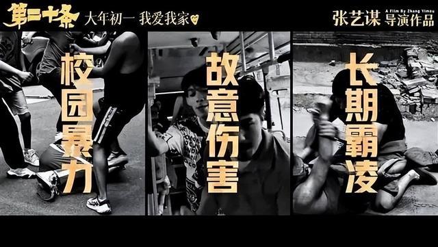 影评｜《第二十条》中的绝望与奋争-第3张图片-九妖电影