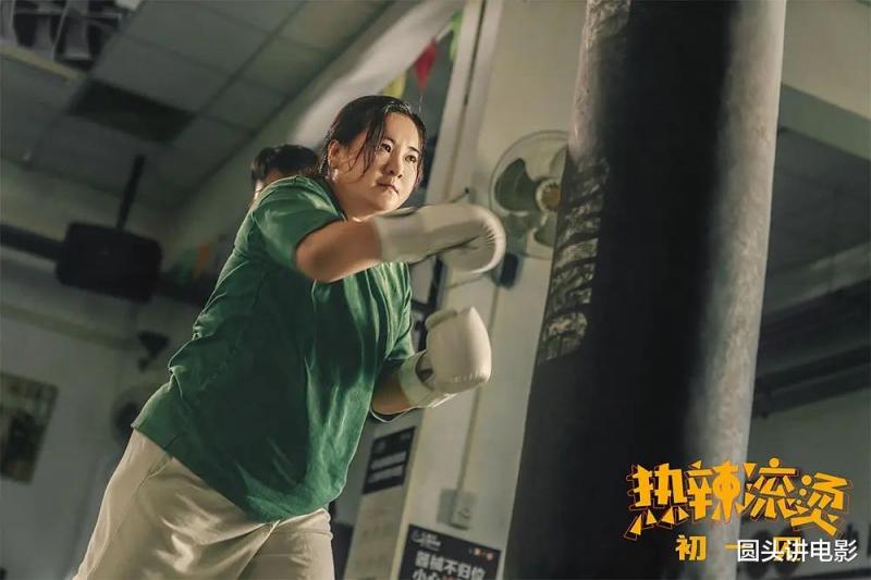 当前热映电影口碑榜：《热辣滚烫》排在倒数，第一豆瓣高达8.2-第3张图片-九妖电影