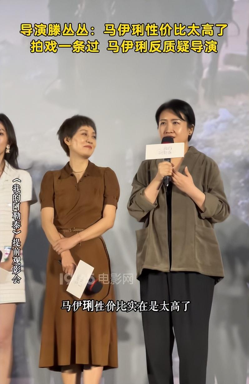 放过“少女感”，没有别硬凹！马伊琍的清醒让多少丫头教女演员脸红-第13张图片-九妖电影