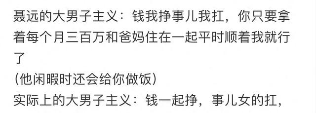 整容、坐牢、大男子主义，44岁的他，凭什么再次翻红？-第8张图片-九妖电影