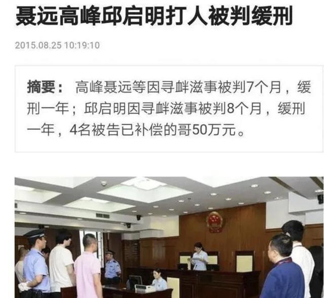 整容、坐牢、大男子主义，44岁的他，凭什么再次翻红？-第35张图片-九妖电影