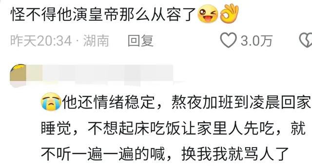 整容、坐牢、大男子主义，44岁的他，凭什么再次翻红？-第42张图片-九妖电影