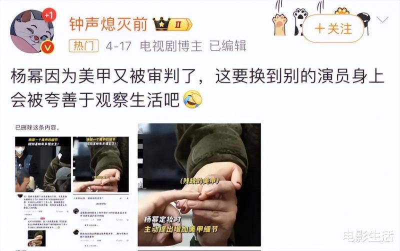 恶意造谣杨幂的目的，就是为了攻击这部看过都说好的热门电影？-第2张图片-九妖电影