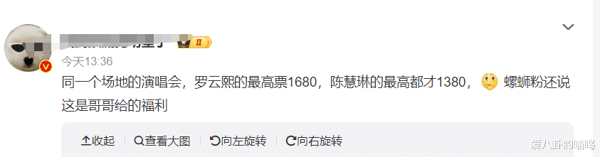 时间真快，唱《记事本》的陈慧琳，儿子都一米八了，她还是那么美-第3张图片-九妖电影