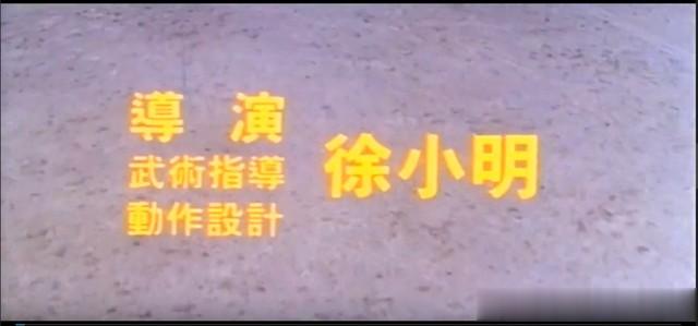 我第一次知道《海市蜃楼》这个词，就是通过1987年的这部影片-第4张图片-九妖电影