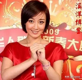 曾是央视女主持却两次“插足”他人婚姻-第1张图片-九妖电影