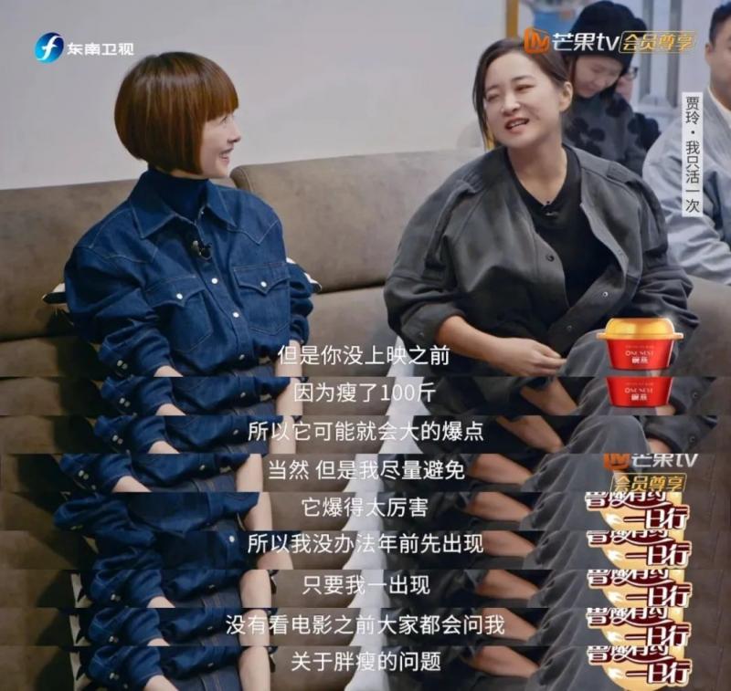 抱歉，她拿下春节档第一，不靠营销-第17张图片-九妖电影