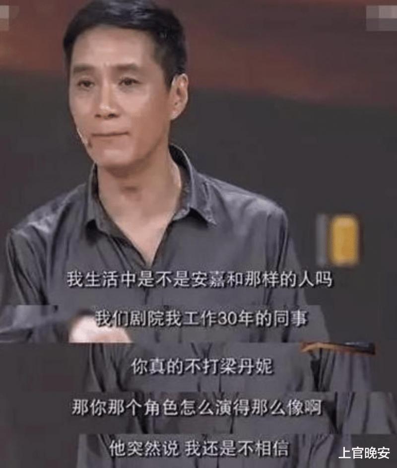 因演反派太招人恨被骂惨的演员，李雪健不敢回老家，陈强差点没命-第8张图片-九妖电影