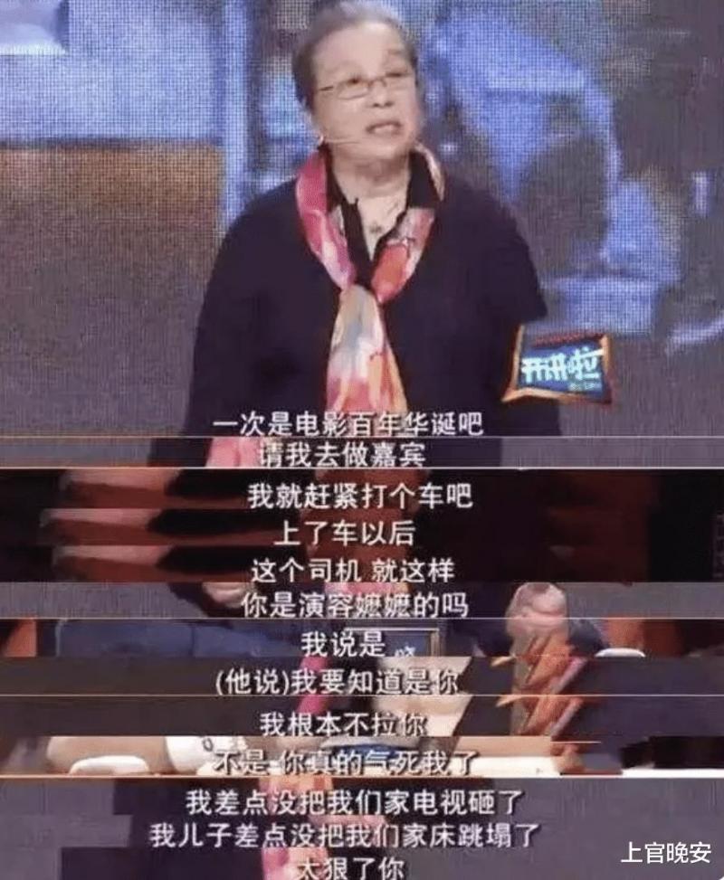 因演反派太招人恨被骂惨的演员，李雪健不敢回老家，陈强差点没命-第15张图片-九妖电影