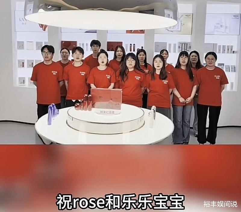 网红rose出月子惹争议！大18岁老公送红旗袍，忙带货品牌方送祝福-第7张图片-九妖电影