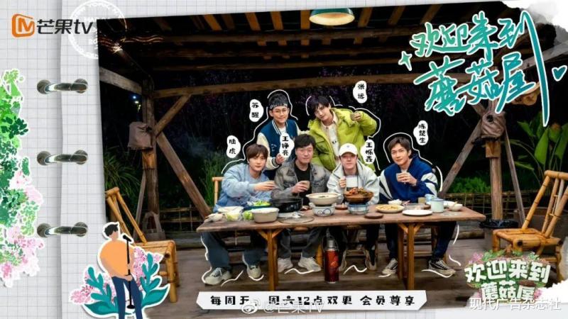 推出“密逃IP对撞季”，芒果为何总是“遥遥领先”？-第2张图片-九妖电影