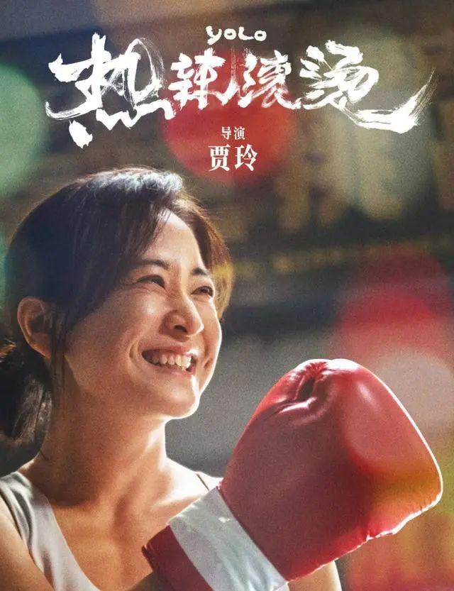 故意排挤贾玲？11个导演，光把贾玲夹在「书缝」中间，网友怒斥-第10张图片-九妖电影