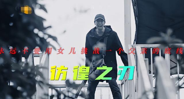 新电影未播先红！2024年还未过半，51岁王千源又甩出一把“王炸”-第7张图片-九妖电影