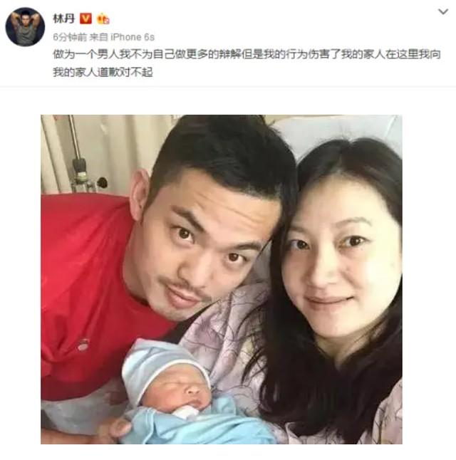 李泽楷被她迷得疯狂，林丹为她不顾孕妻，她究竟有什么魅力_1-第16张图片-九妖电影