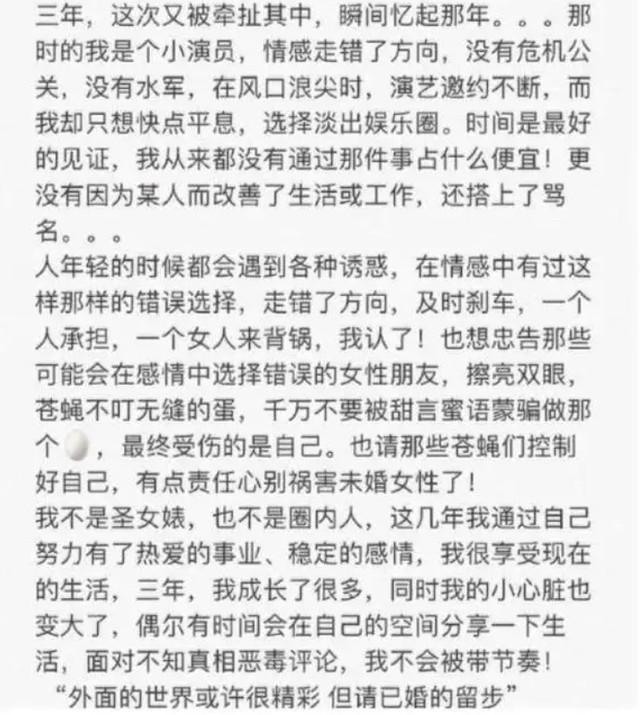 李泽楷被她迷得疯狂，林丹为她不顾孕妻，她究竟有什么魅力_1-第18张图片-九妖电影