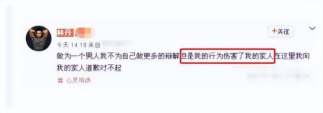 李泽楷被她迷得疯狂，林丹为她不顾孕妻，她究竟有什么魅力_2-第6张图片-九妖电影