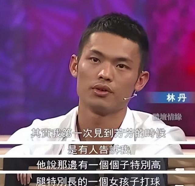 李泽楷被她迷得疯狂，林丹为她不顾孕妻，她究竟有什么魅力？-第22张图片-九妖电影