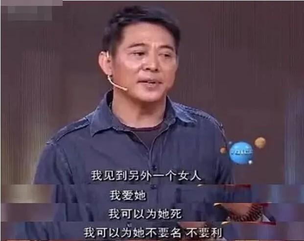 李连杰：我死后不立碑也不办丧事，树葬海葬都行，常年被疾病困扰-第13张图片-九妖电影