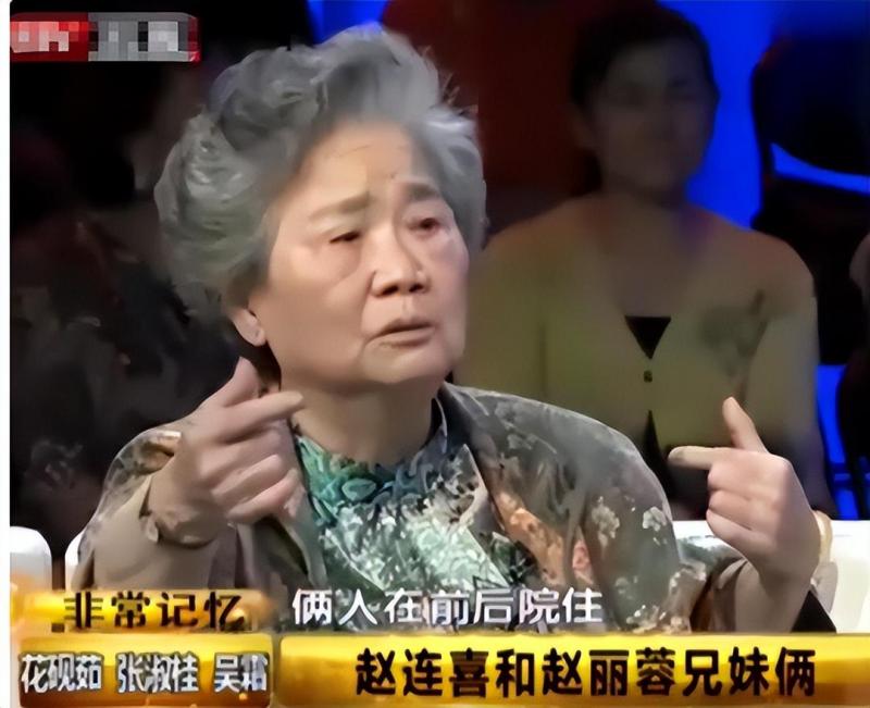 春晚一句台词识破潜伏间谍，去世23年的赵丽蓉，仍被官媒发文缅怀_2-第35张图片-九妖电影