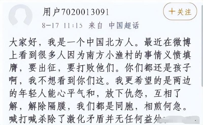 春晚一句台词识破潜伏间谍，去世23年的赵丽蓉，仍被官媒发文缅怀_2-第50张图片-九妖电影