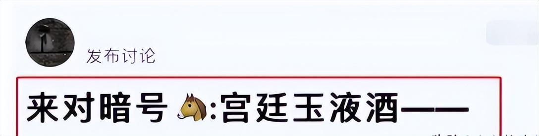 春晚一句台词识破潜伏间谍，去世23年的赵丽蓉，仍被官媒发文缅怀_2-第52张图片-九妖电影