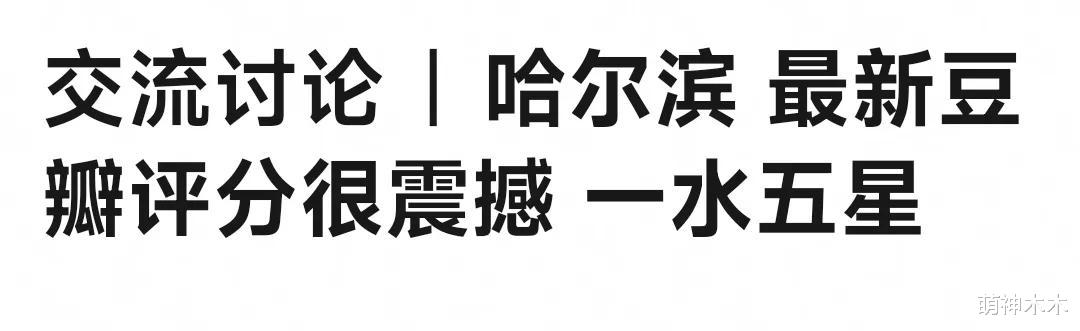 杨幂大破防！团队下场举报吐槽视频惹争议，网友痛批演技差不让说-第3张图片-九妖电影