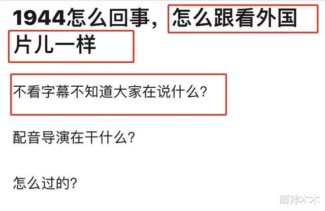 杨幂新剧开播遭差评！演技用力过猛五官乱飞，被吐槽不如王鸥-第29张图片-九妖电影