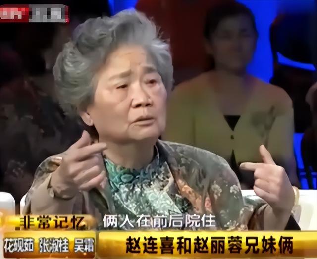 春晚一句台词识破潜伏间谍，去世23年的赵丽蓉，仍被官媒发文缅怀_7-第21张图片-九妖电影