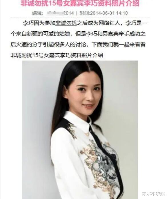 曝汪峰新恋情！女方是小19岁离异女网红，长相酷似三星李富真！-第15张图片-九妖电影