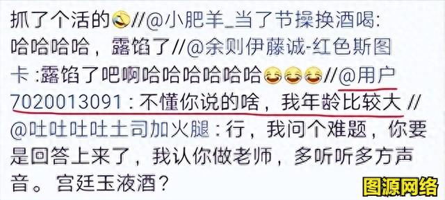 春晚一句台词识破间谍，去世23年的赵丽蓉，仍被多家官媒发文缅怀-第11张图片-九妖电影