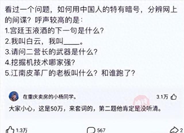 春晚一句台词识破间谍，去世23年的赵丽蓉，仍被多家官媒发文缅怀-第13张图片-九妖电影