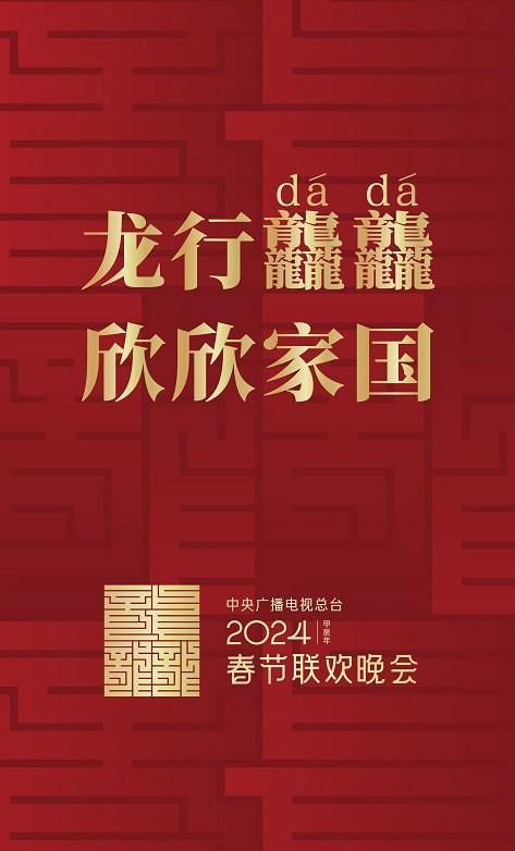 春晚倒计时69天！3位在春晚表演小品的主持人，1人退休1人被开除-第12张图片-九妖电影