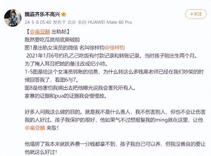 杨紫的担心是对的，接连4次被“废墟”砸到，悬着的心终于死了！-第7张图片-九妖电影