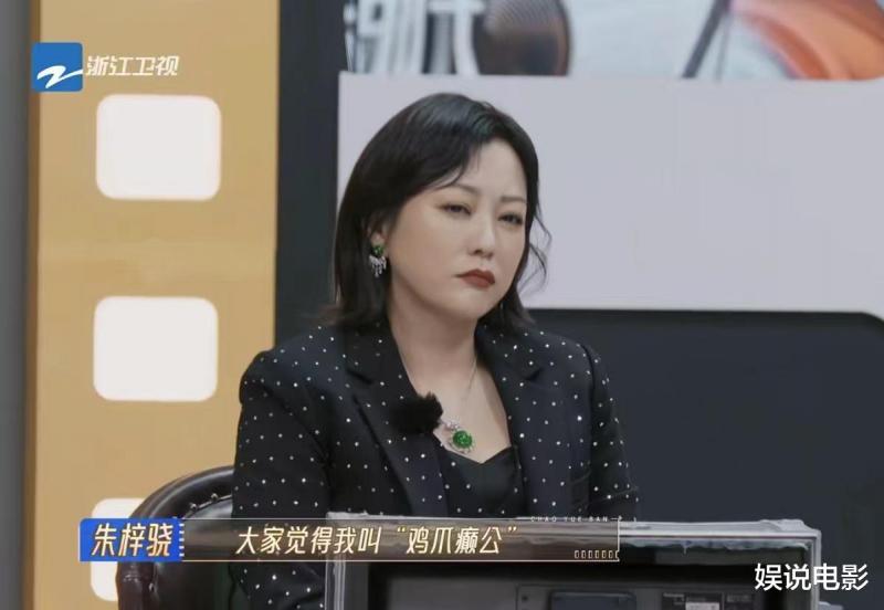 朱梓骁引发郝蕾和曾志伟争议，演员为了生存能不能去直播带货-第2张图片-九妖电影