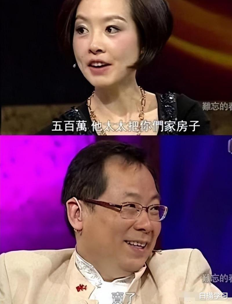 春晚唱了一首歌，被封杀了14年，今身价过亿，全部无偿捐献给祖国-第13张图片-九妖电影