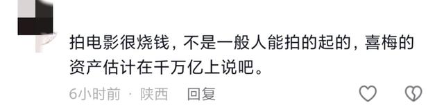 李喜梅太豪气了，斥巨资给大双拍电影，拍摄地点与影片名曝光-第2张图片-九妖电影