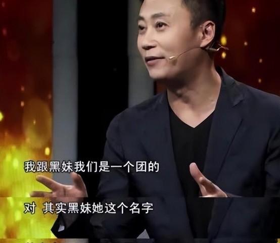 春晚女笑星戚慧：因丈夫去世淡出舞台的戚慧，如今已再嫁重获幸福-第3张图片-九妖电影