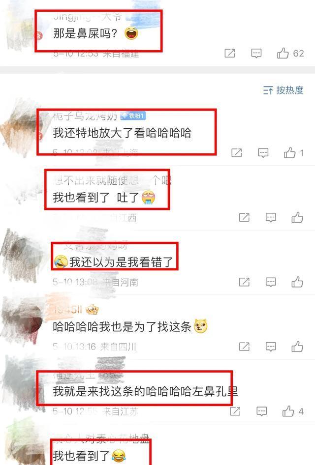 柳俊烈回应与韩素希恋情争议，网友：又当又立，居然看到他的鼻屎-第8张图片-九妖电影