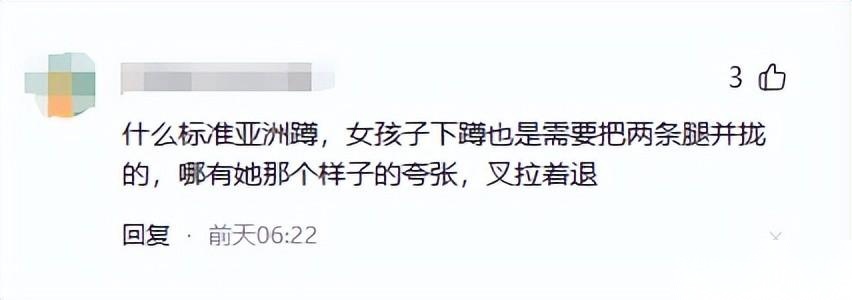 柳岩43岁为啥没人敢追？当她穿高跟鞋下蹲的那刻，网友：这谁敢追_1-第17张图片-九妖电影