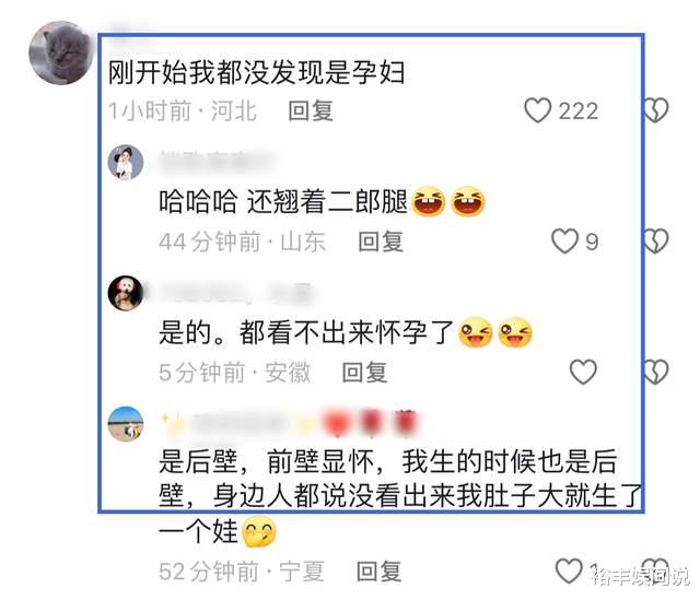 网红高火火官宣产子喜讯！妻子翘二郎腿好放松，出生时辰被赞吉利-第7张图片-九妖电影