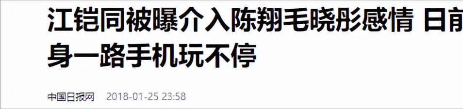 那些“被出轨”的女星们，每个都是“人间尤物”，你更喜欢哪位--第10张图片-九妖电影