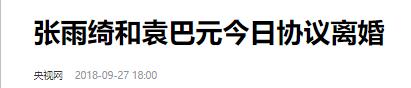 那些“被出轨”的女星们，每个都是“人间尤物”，你更喜欢哪位--第28张图片-九妖电影