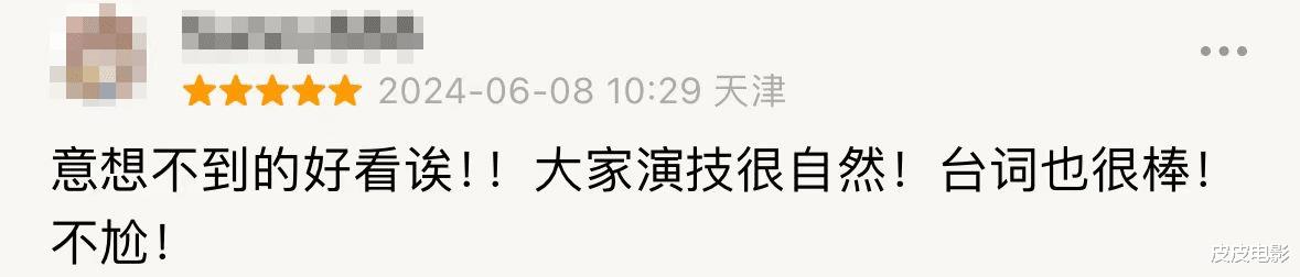 5个女人，撕开了“成年人世界”遮羞布，难怪这剧一连4天收视第一-第3张图片-九妖电影