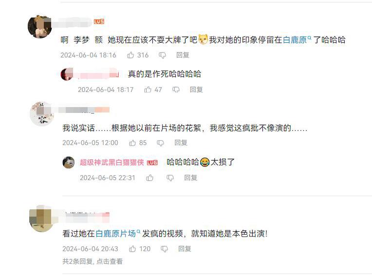 于正新剧里藏了四位争议演员：塌房，耍大牌，还有一位被AI换脸了-第4张图片-九妖电影