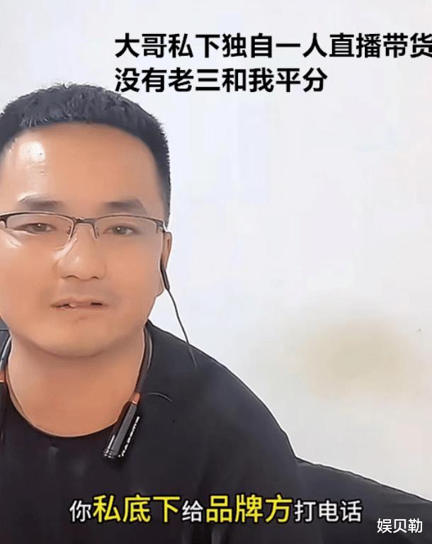 郁豹豹自证清白，弟弟继续曝幕后大瓜，把自己的问题给锤出来了-第11张图片-九妖电影