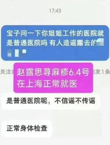 鹿晗手生烂疮被疑染病？关晓彤多次传出婚讯与邓超在泳池亲密互动-第2张图片-九妖电影