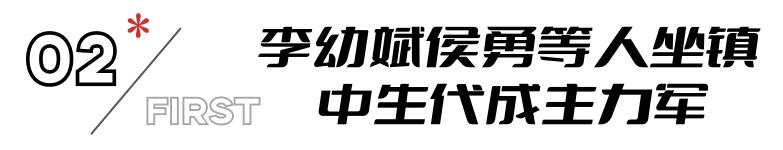 收视第一！《新闻联播》表扬，央视这部黑马剧，让我想站起来鼓掌-第14张图片-九妖电影